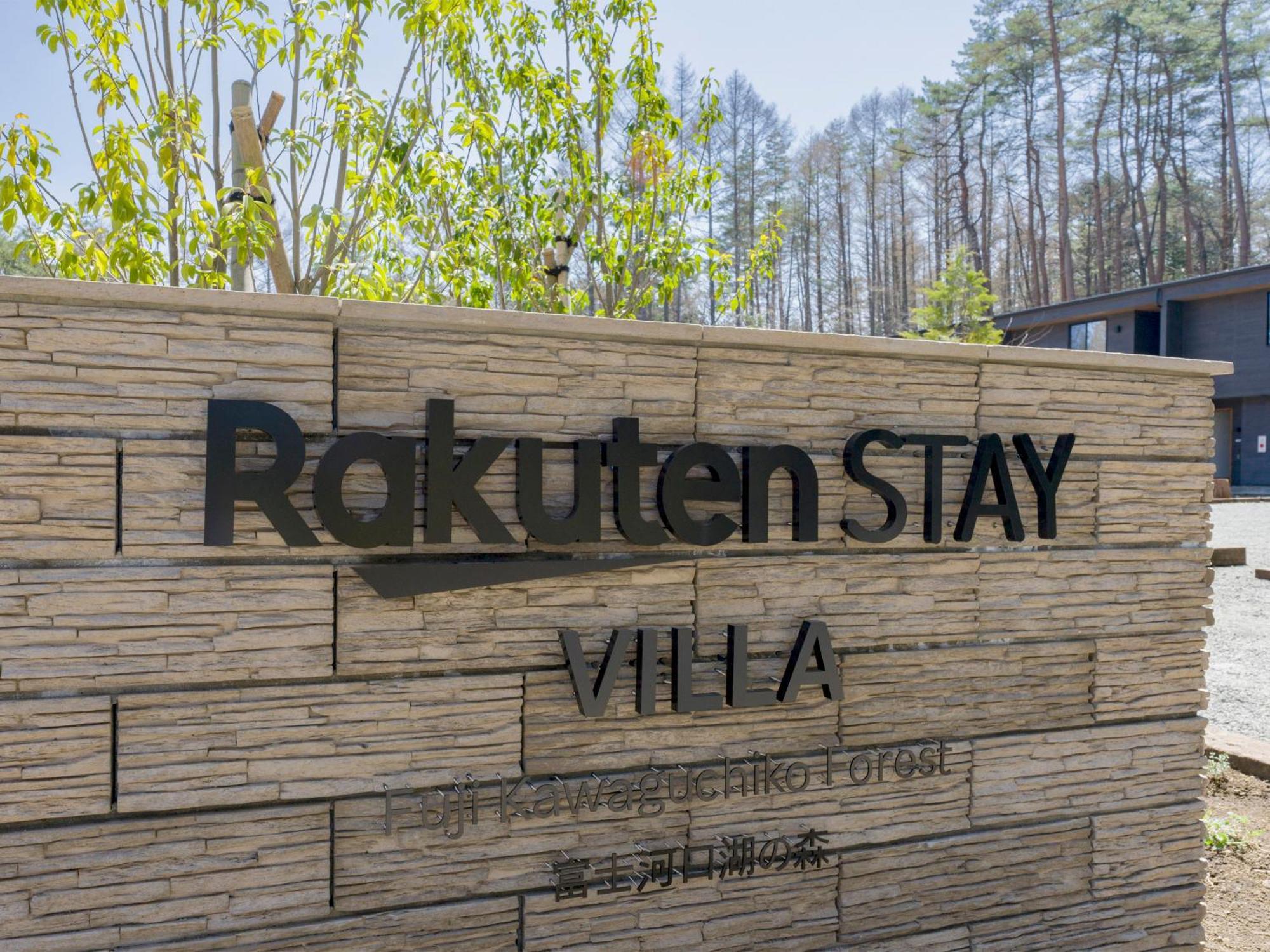 Rakuten Stay Villa Fujikawaguchiko Forest Ngoại thất bức ảnh