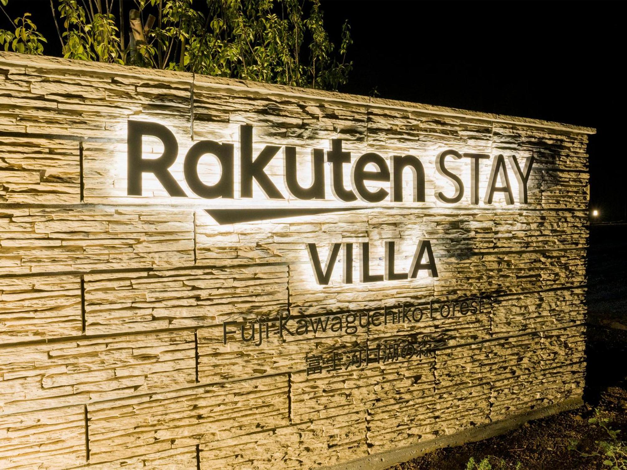 Rakuten Stay Villa Fujikawaguchiko Forest Ngoại thất bức ảnh